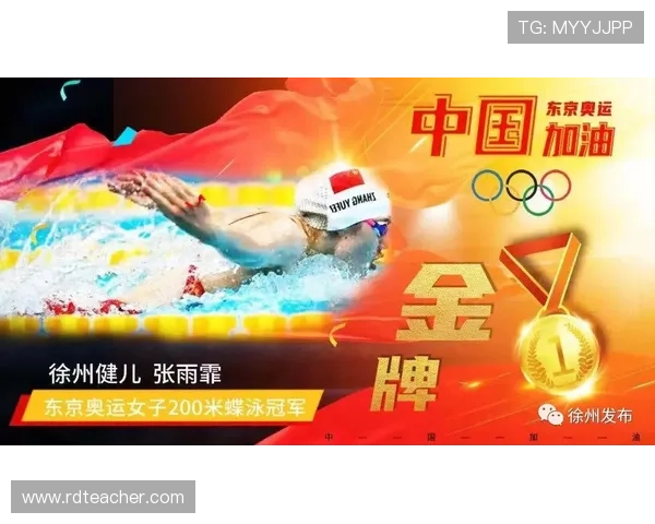 全球体育大事件盘点:东京奥运会精彩回顾与未来赛事展望 全球体育大事件盘点:东京奥运会精彩回顾与未来赛事展望