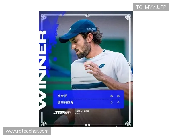 德约科维奇再创网坛传奇连胜终结年轻球员崛起引发新一轮竞争热潮