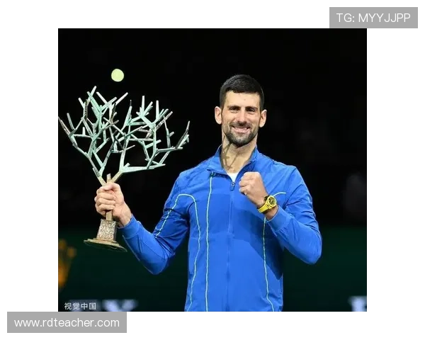 德约科维奇强势回归巴黎大师赛再度封王巩固世界第一宝座