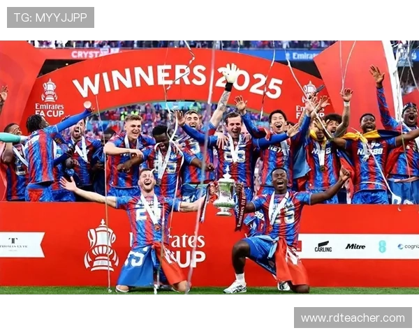 水晶宫俱乐部崛起之路：从英超保级队到欧洲赛场的挑战与梦想