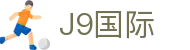 J9集团|国际站官网